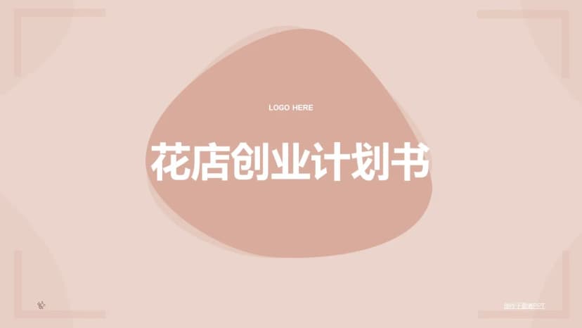 First Cover