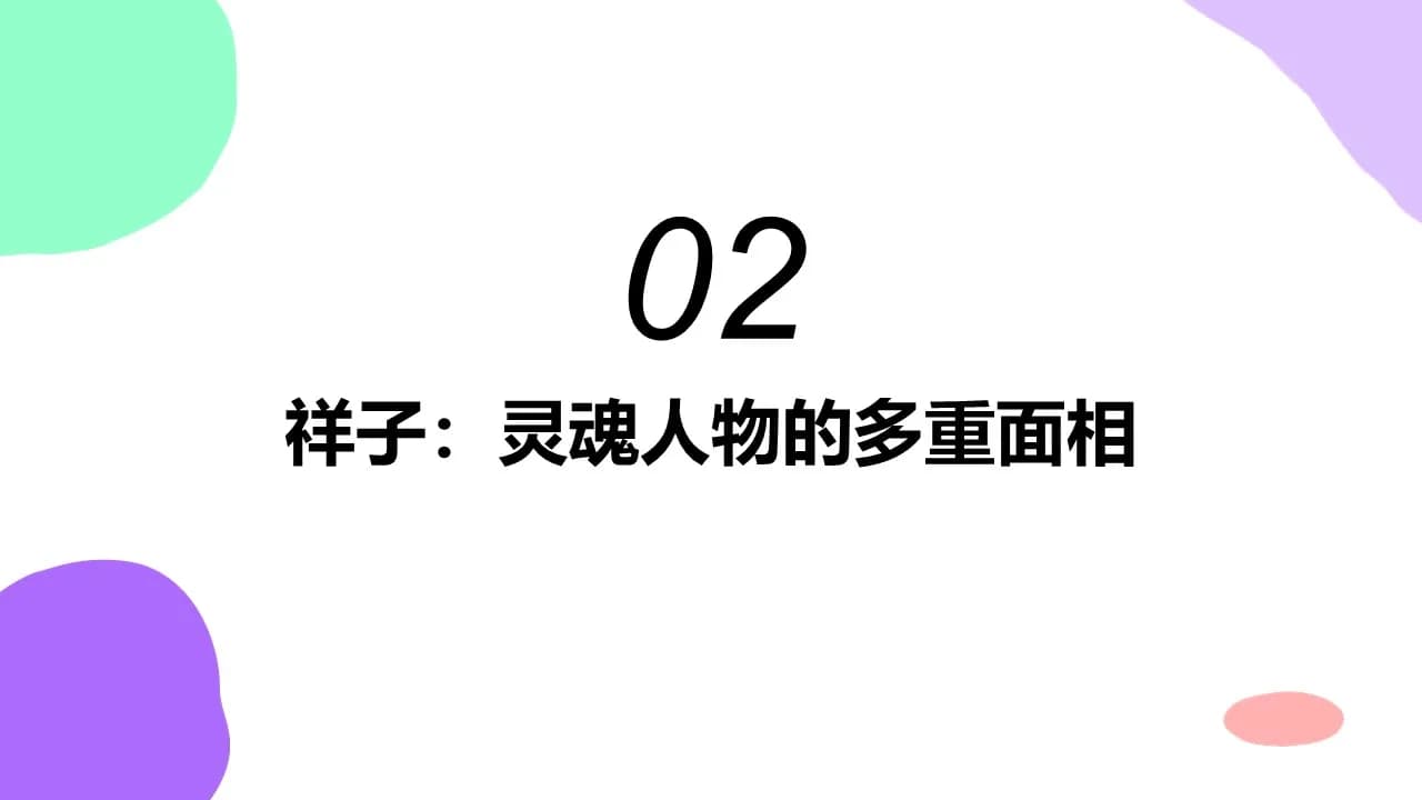 Case 7