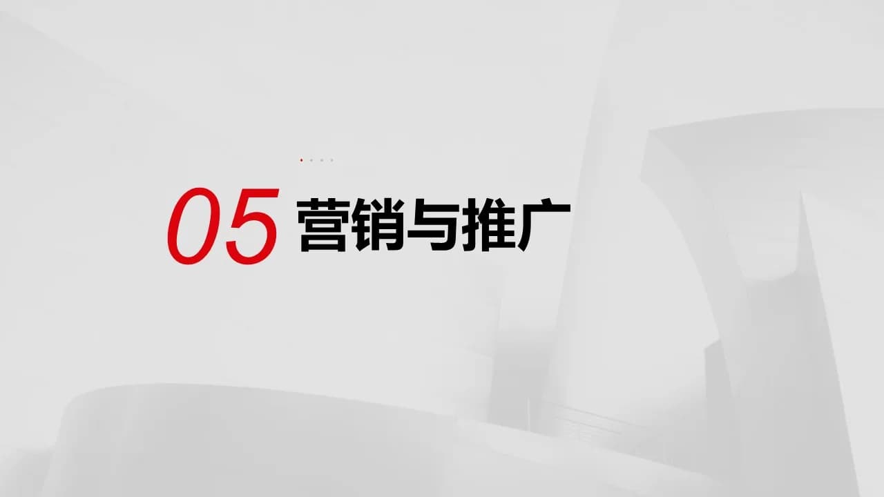 Case 11