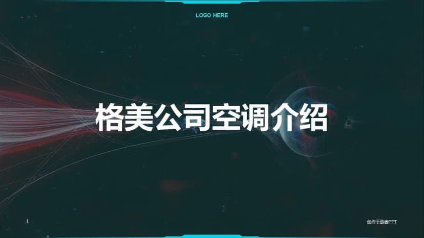 First Cover