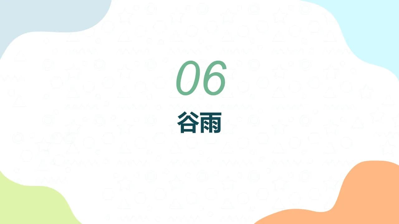 Case 13