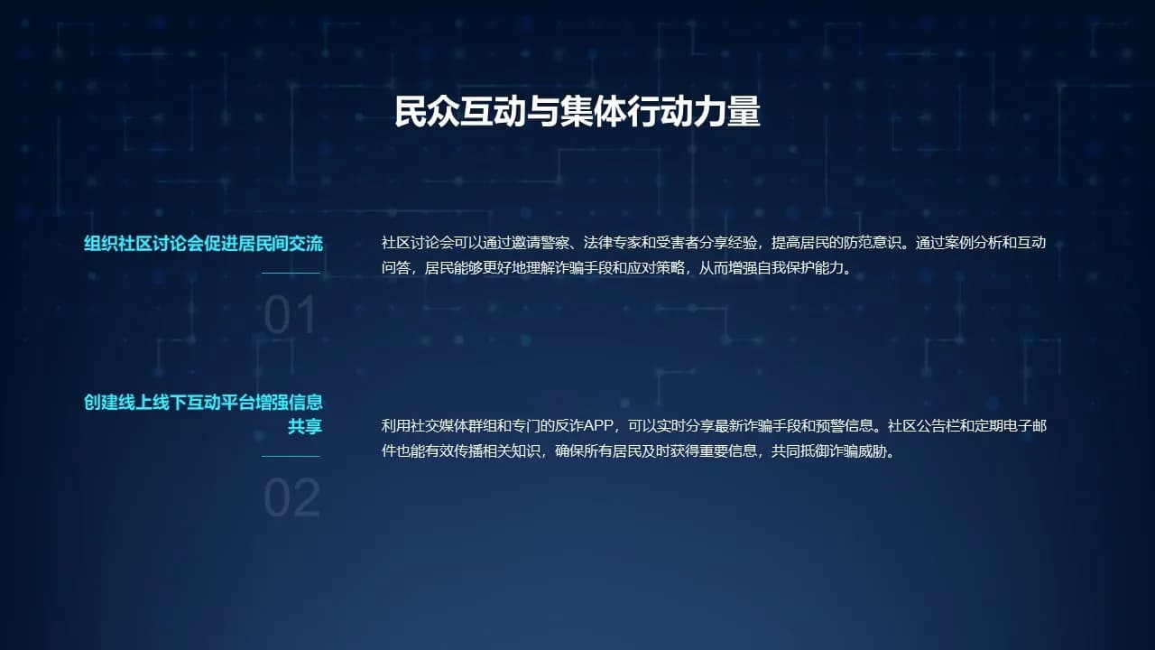 Case 16
