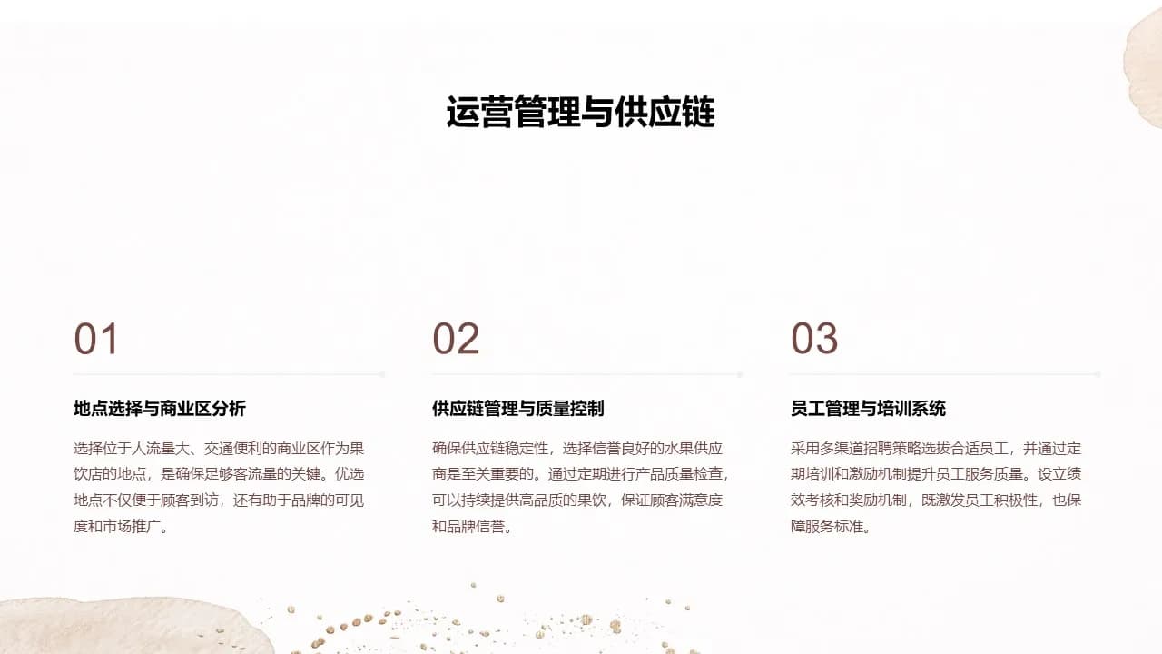 Case 14