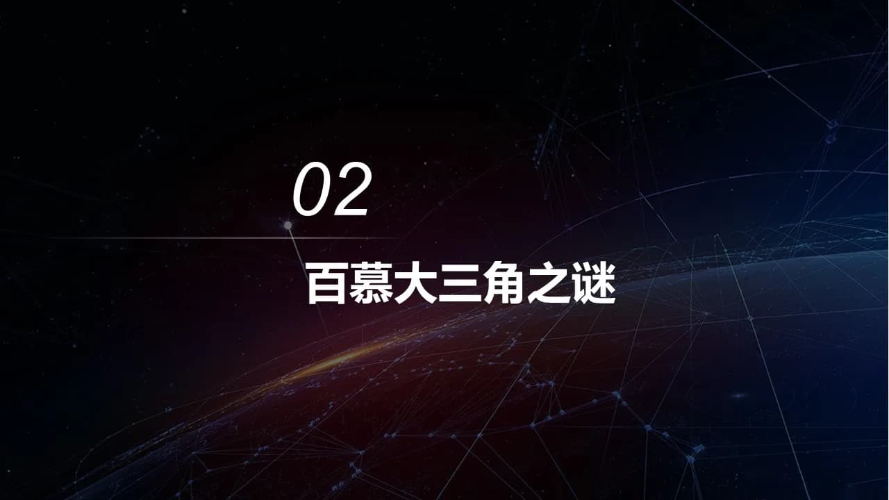 Case 7