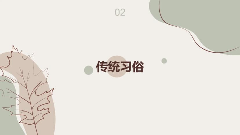 Cover 4