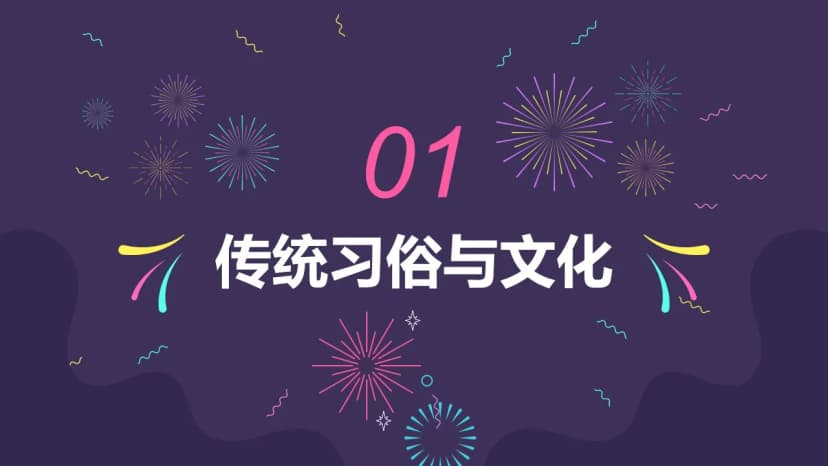Cover 2