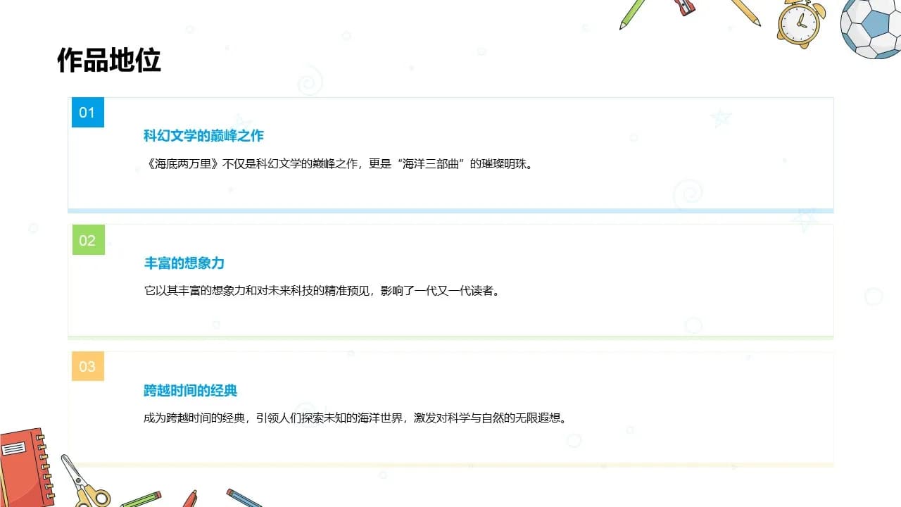 Case 6