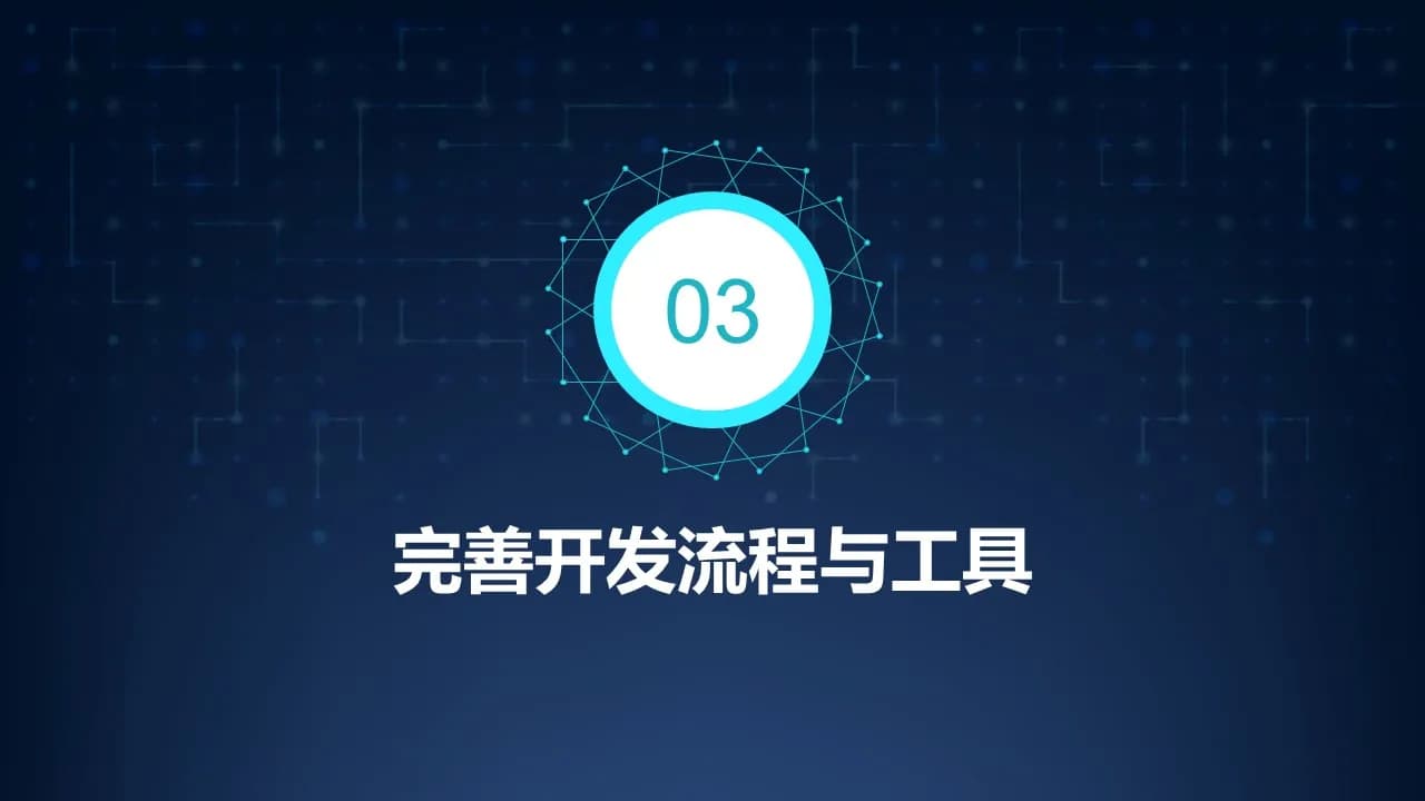 Case 9