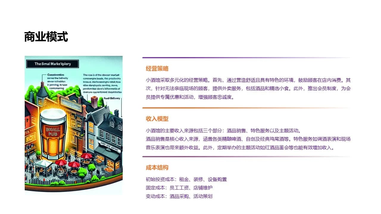 Case 10