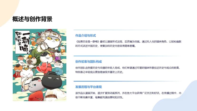 Cover 3