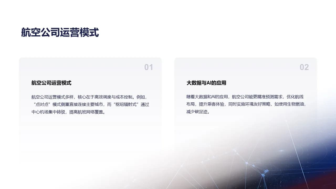 Case 20