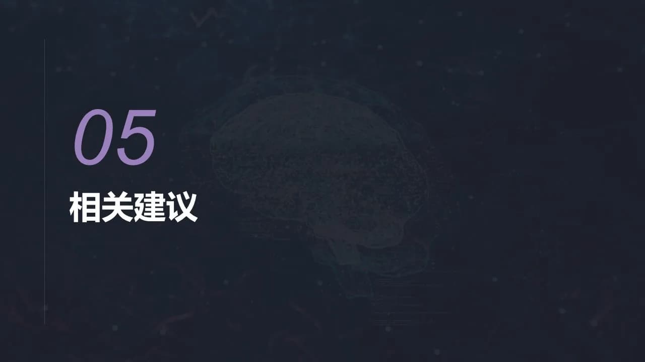 Case 11