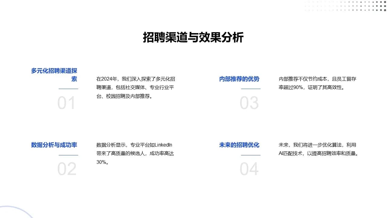 Case 12