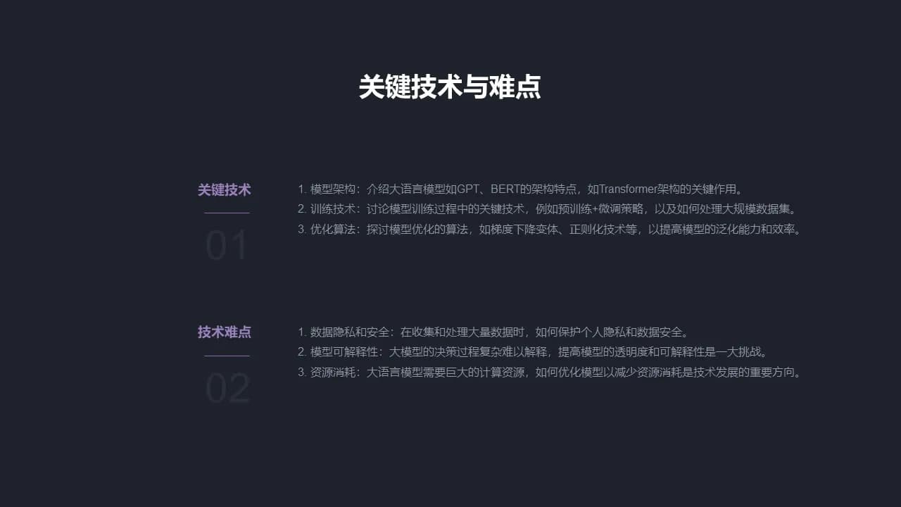 Case 8