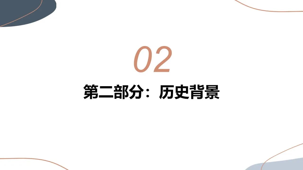 Case 5