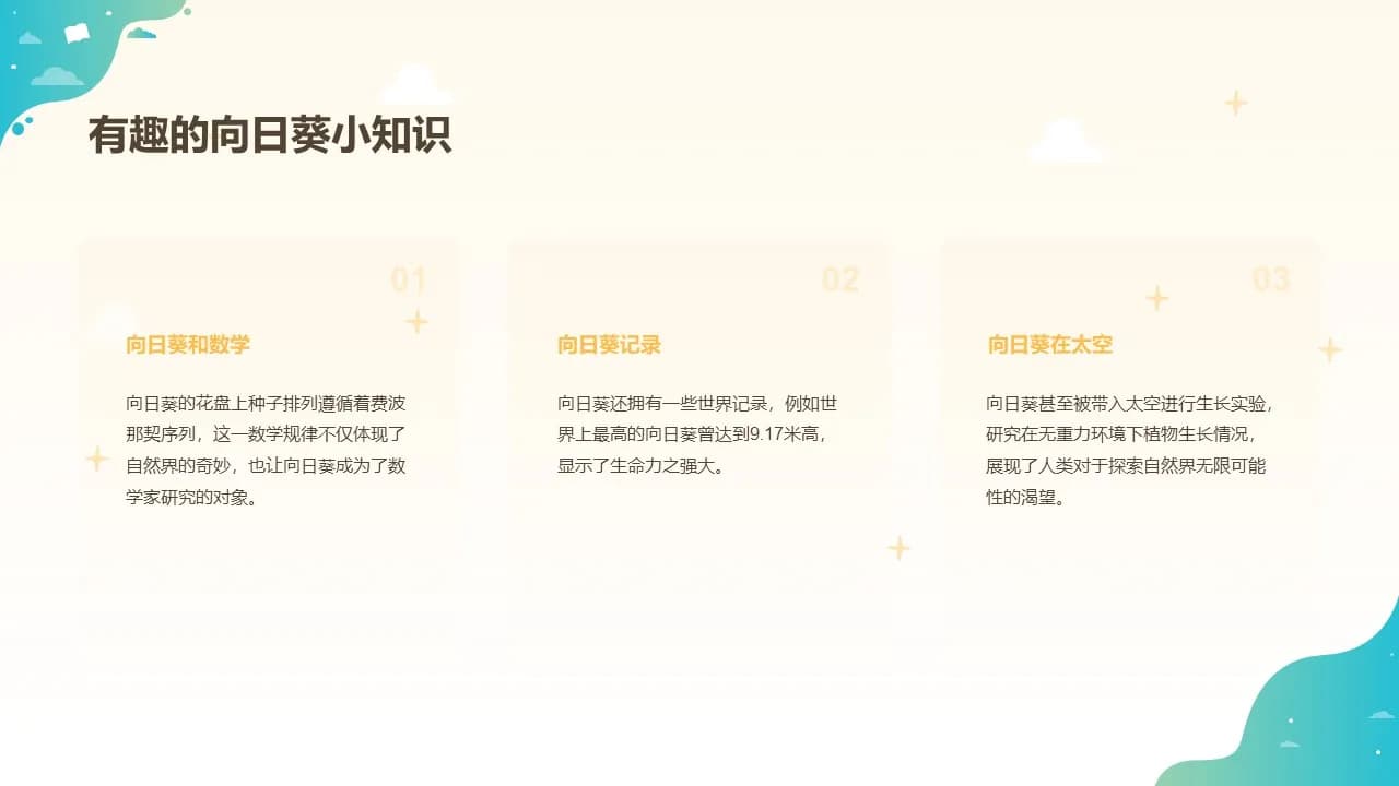 Case 16