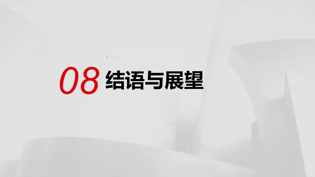 Case 17
