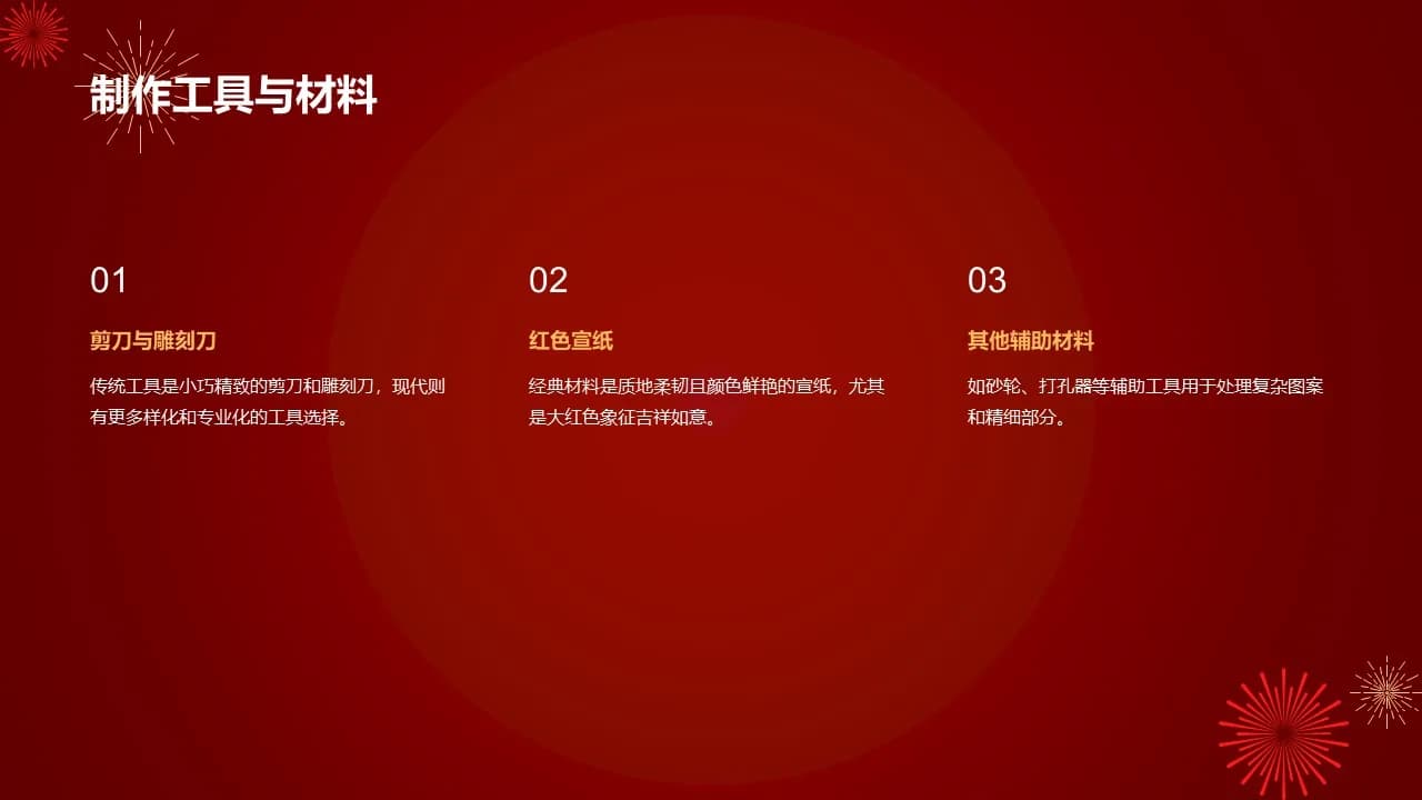 Case 8