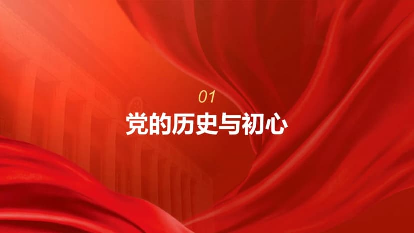 Cover 2