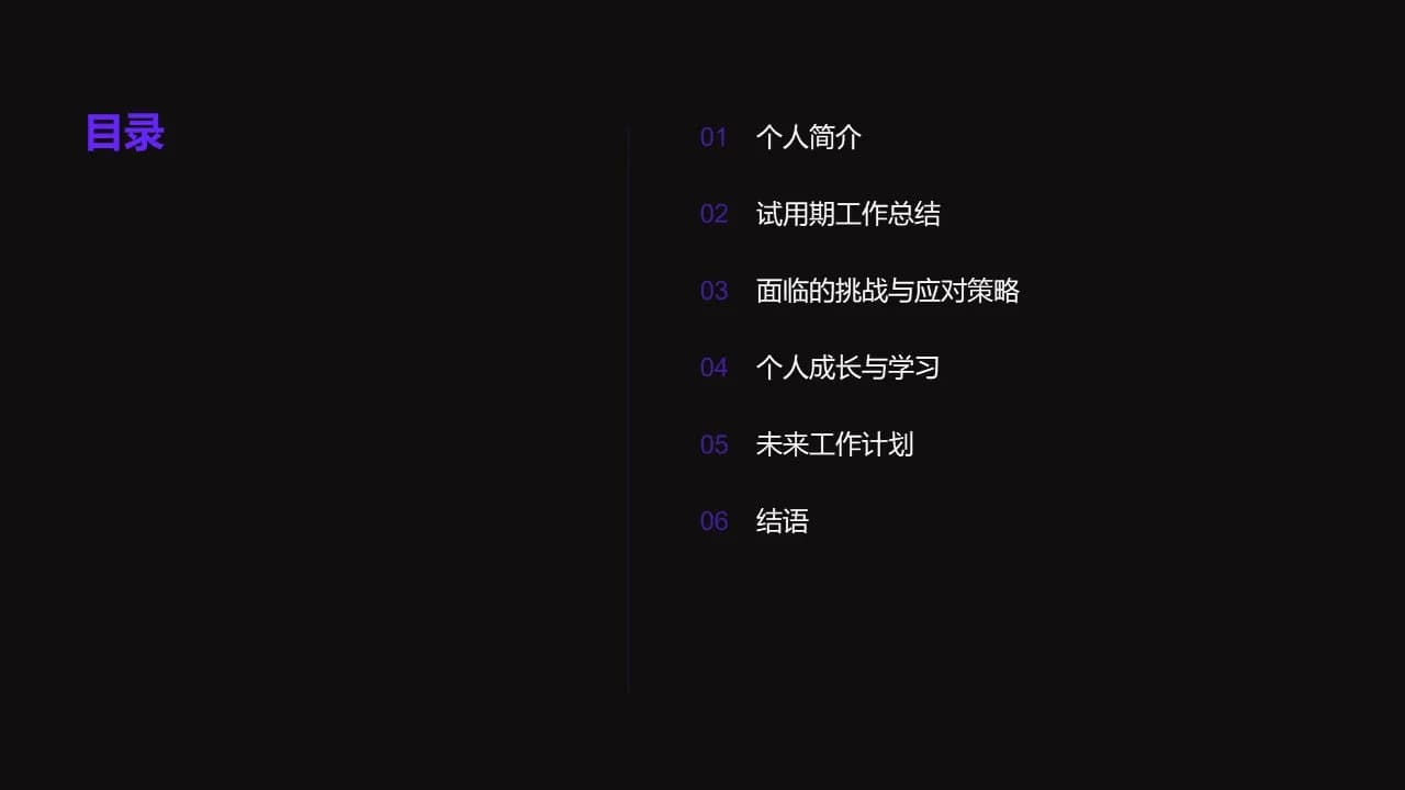 Case 2