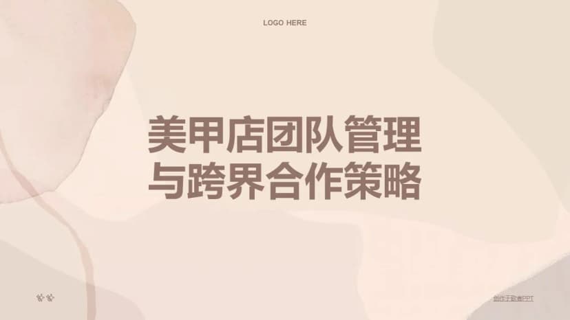 First Cover