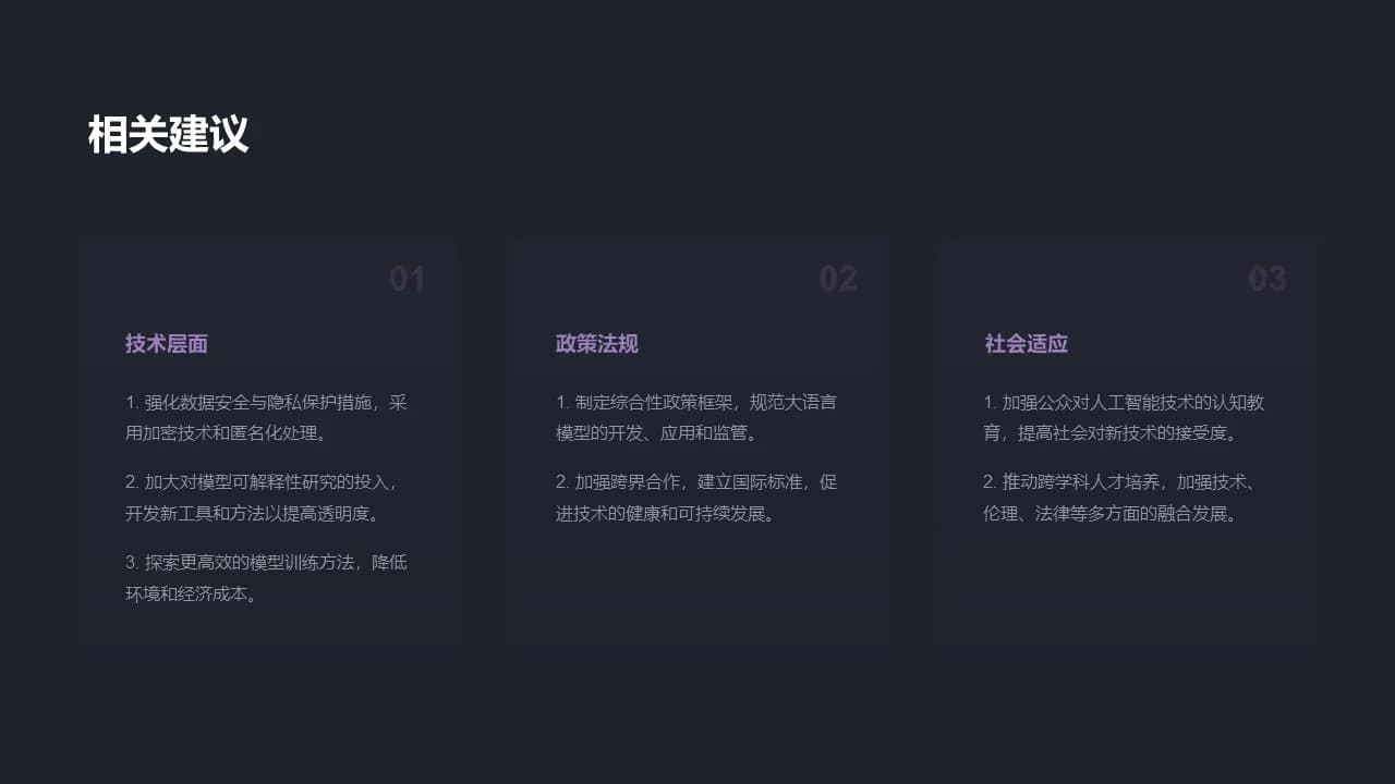 Case 12