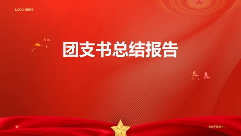 First Cover
