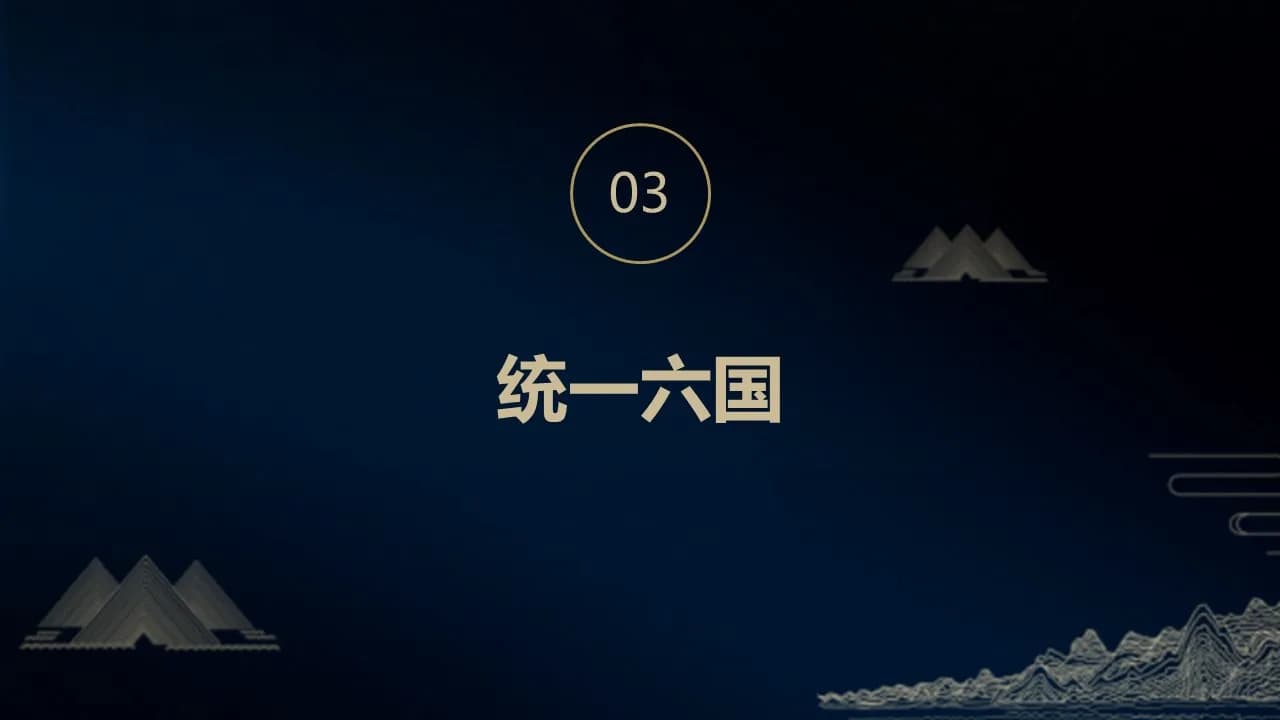 Case 7