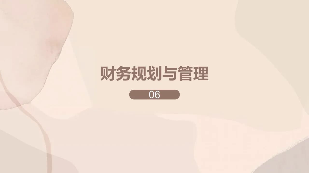 Case 13