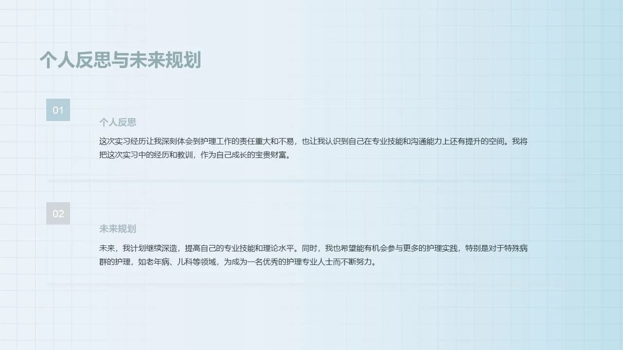 Case 14