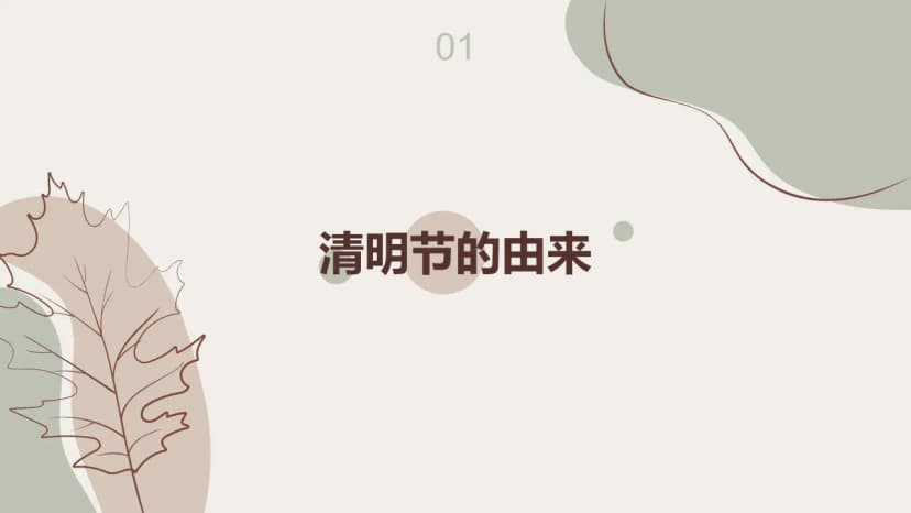 Cover 2