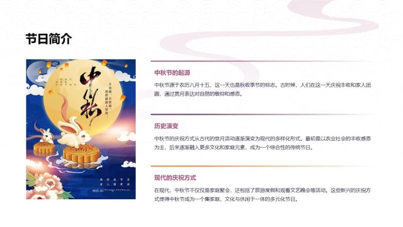 Cover 3