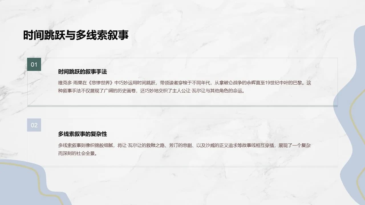 Case 16