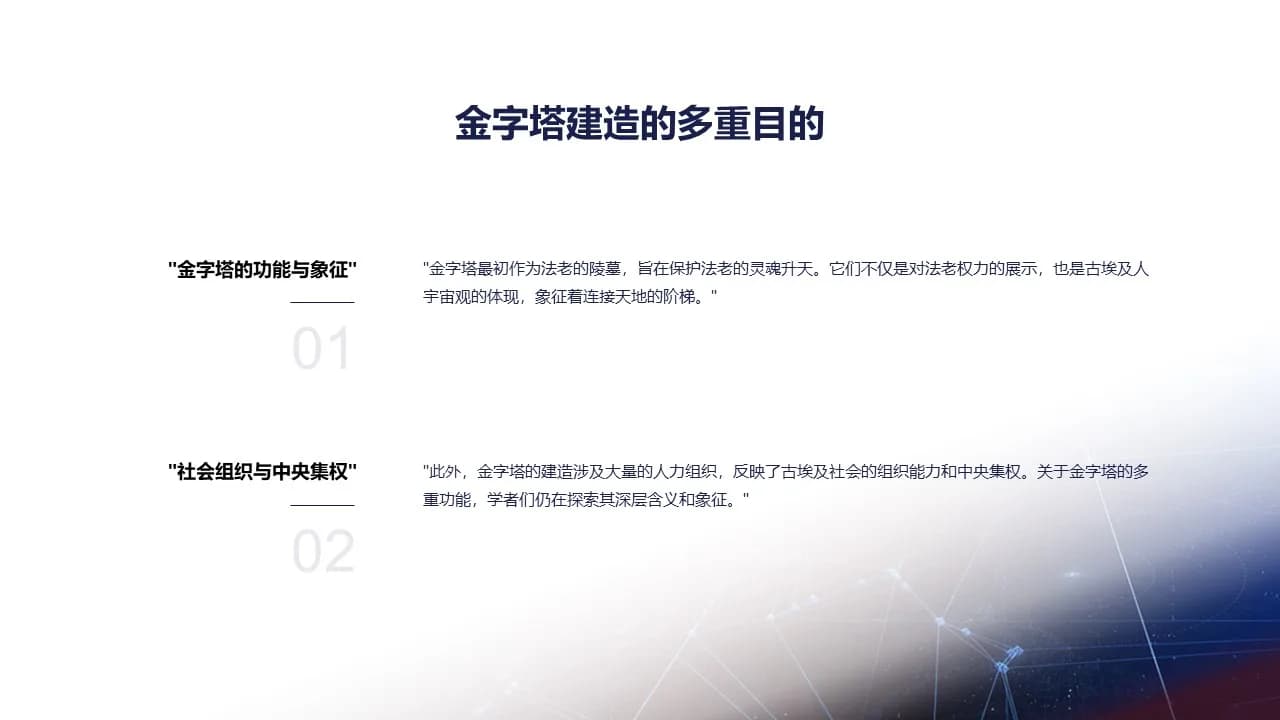 Case 18