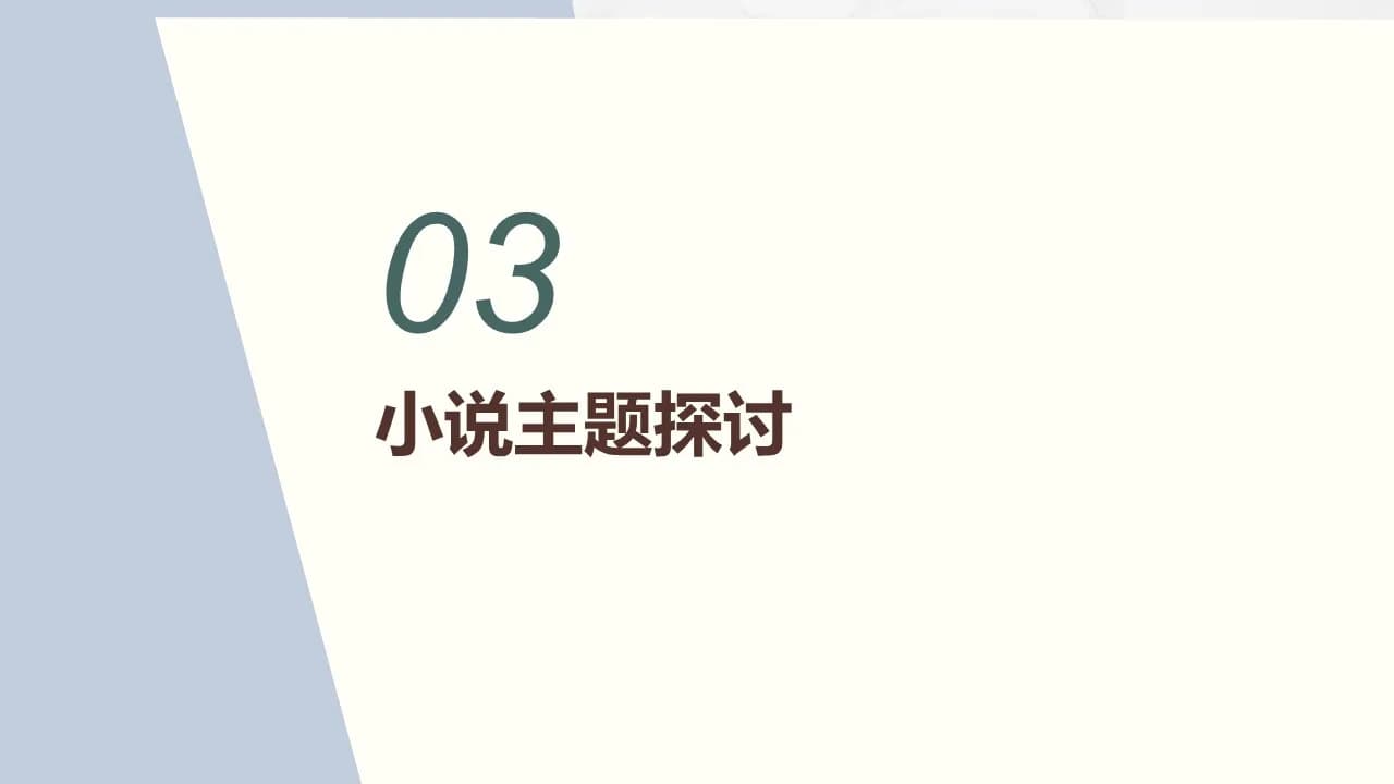 Case 11