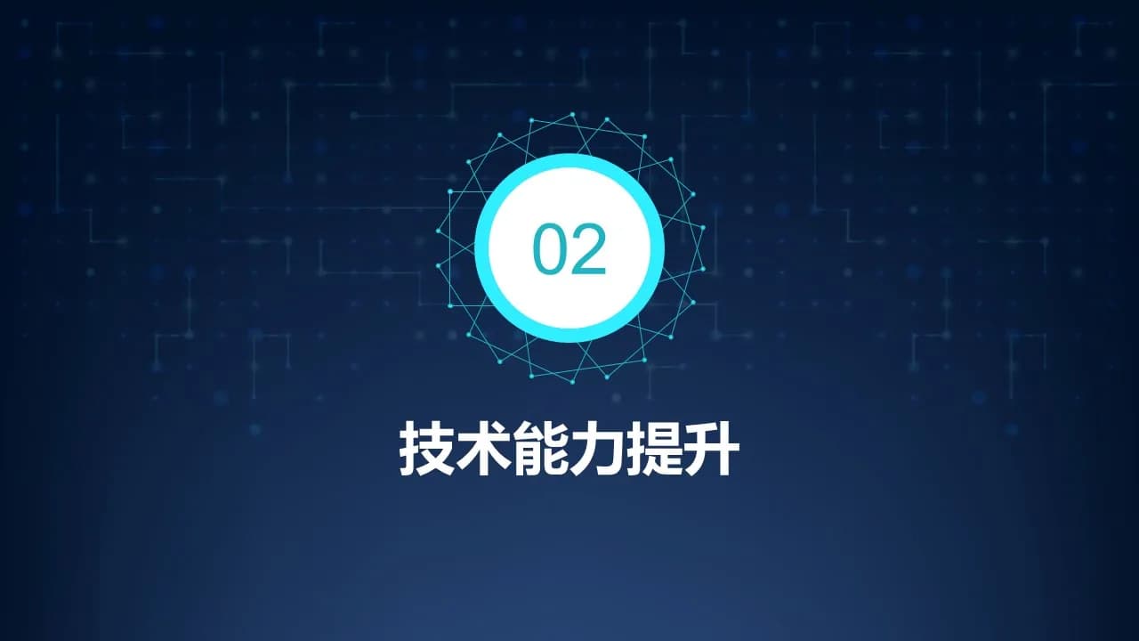 Case 6