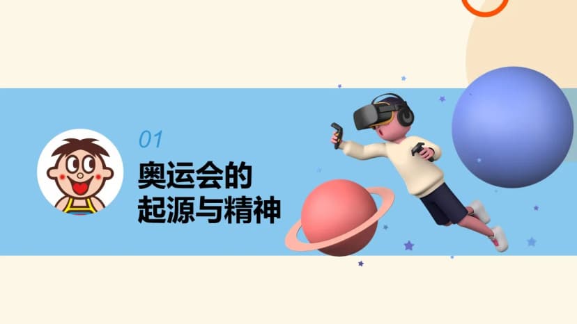 Cover 2