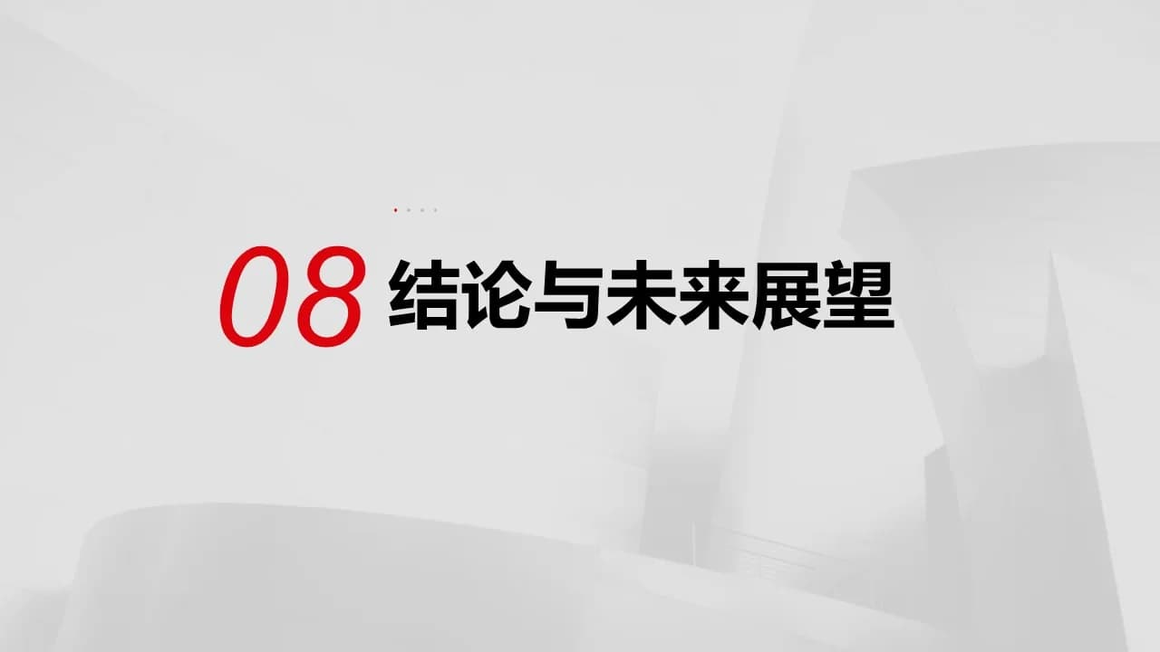 Case 17