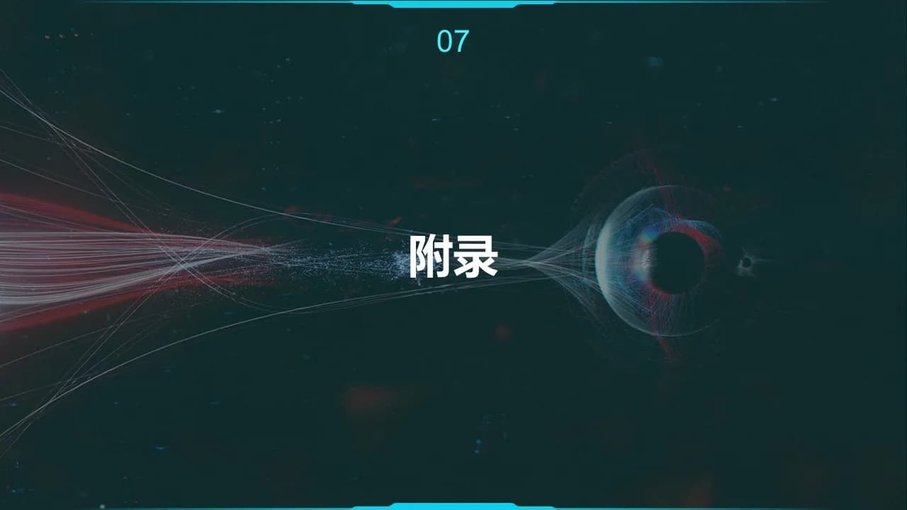 Case 19