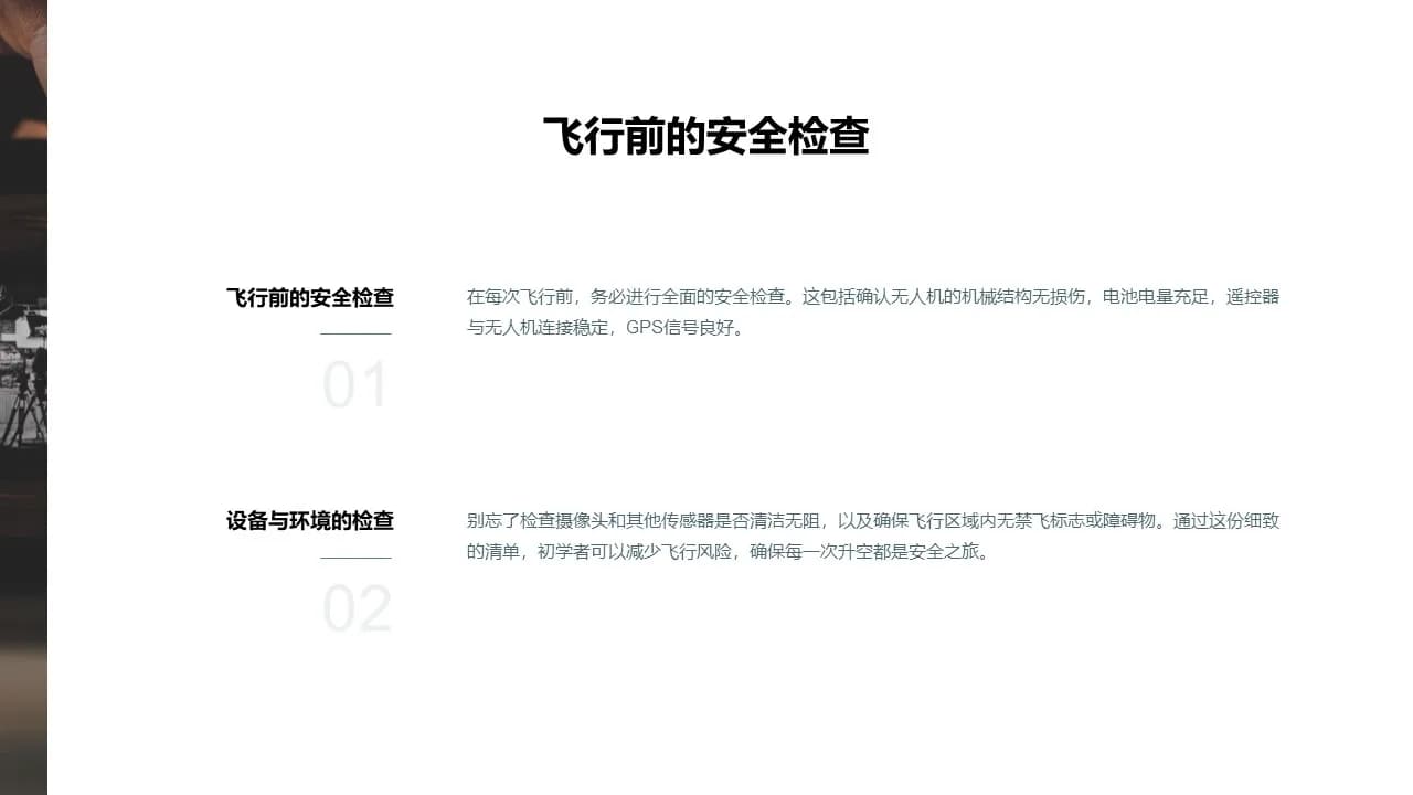 Case 20