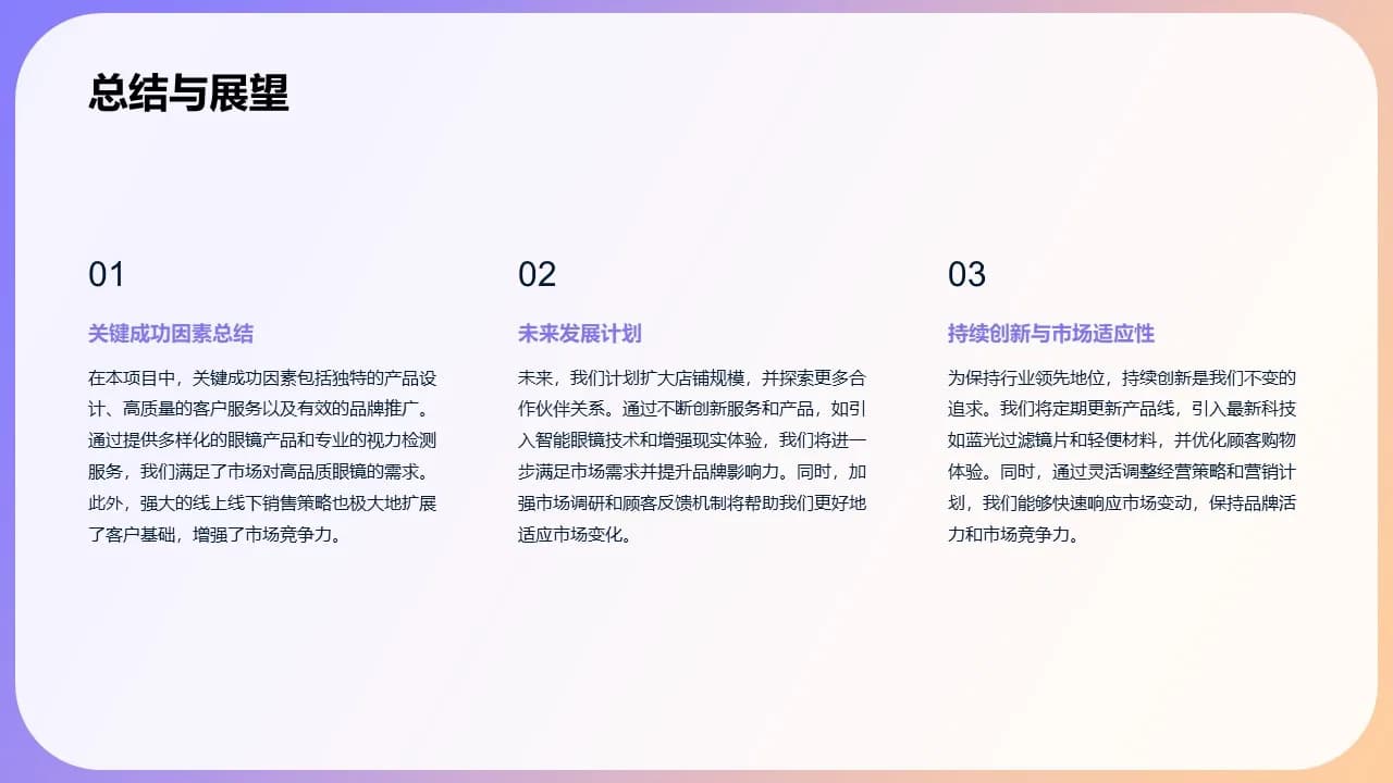 Case 20