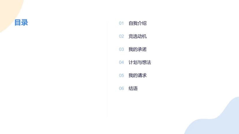 Cover 1