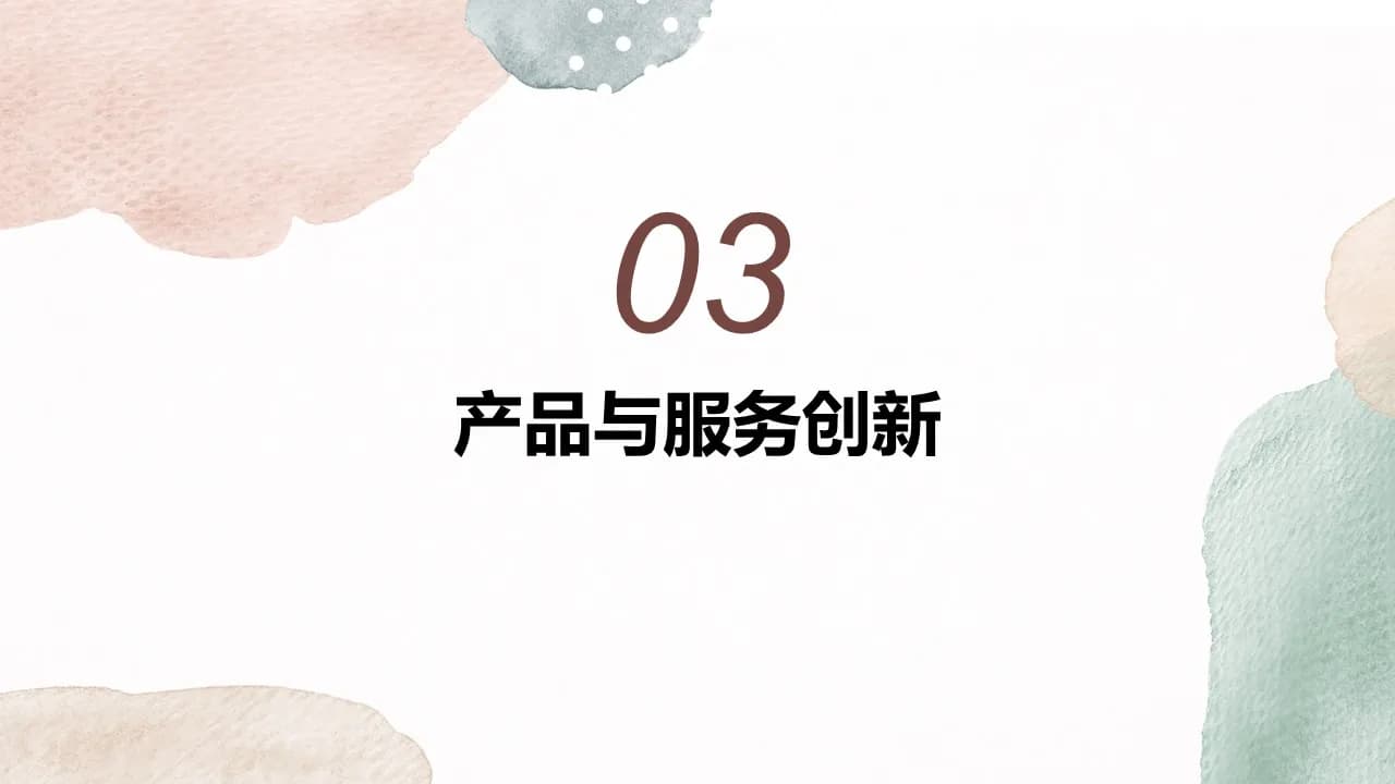 Case 7