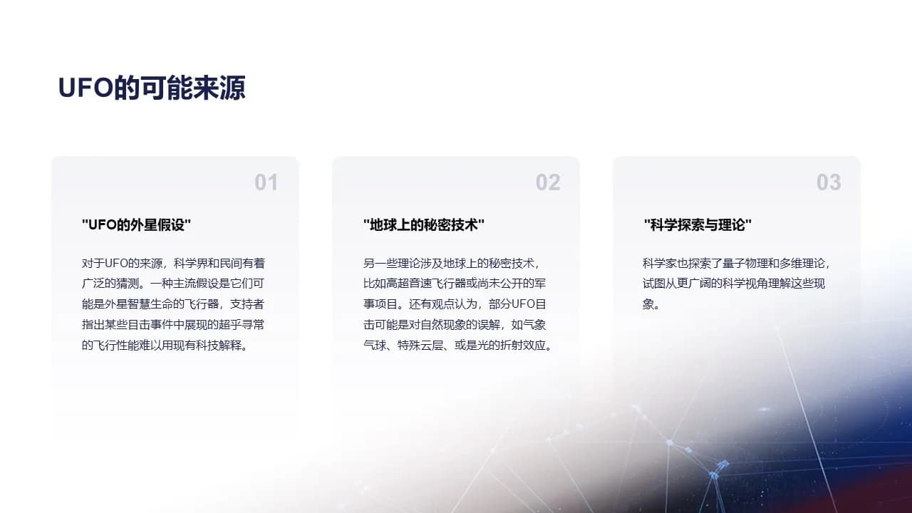 Case 13