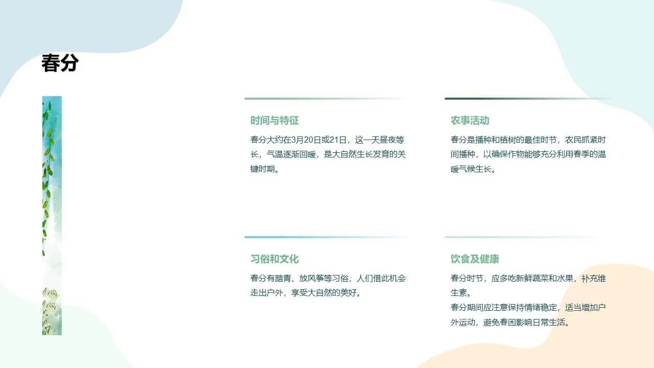 Case 10