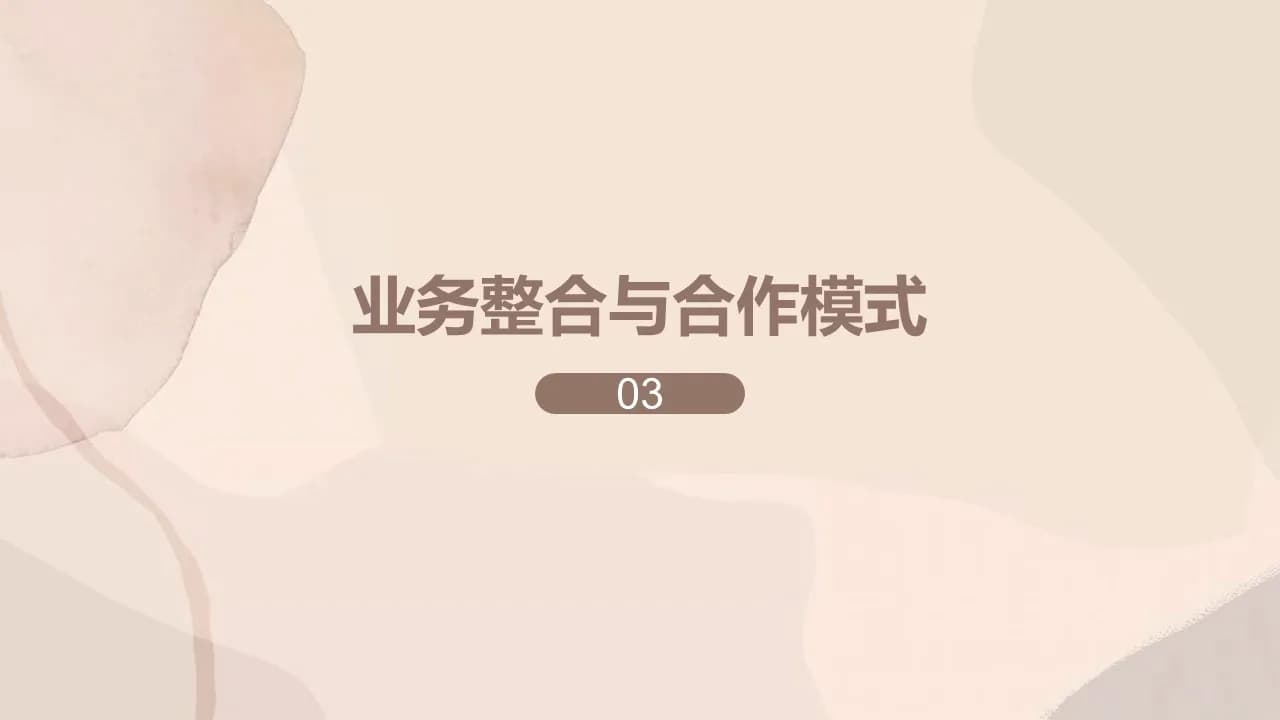 Case 7