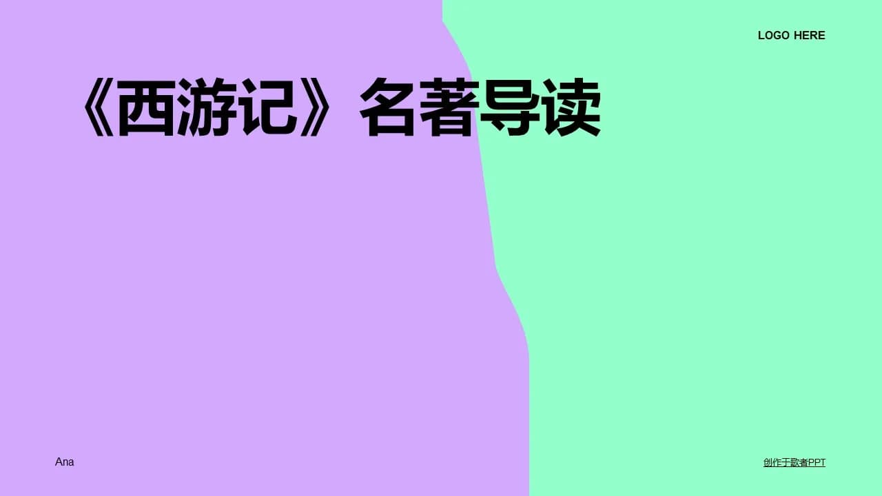Case 1