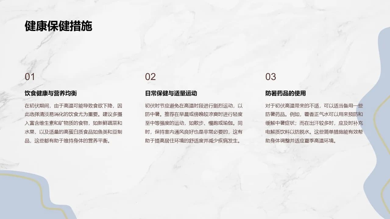 Case 14