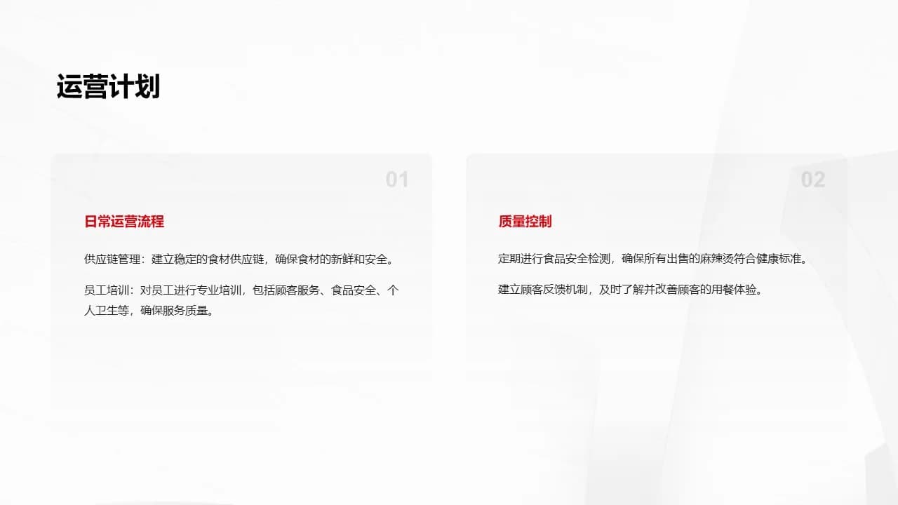 Case 14
