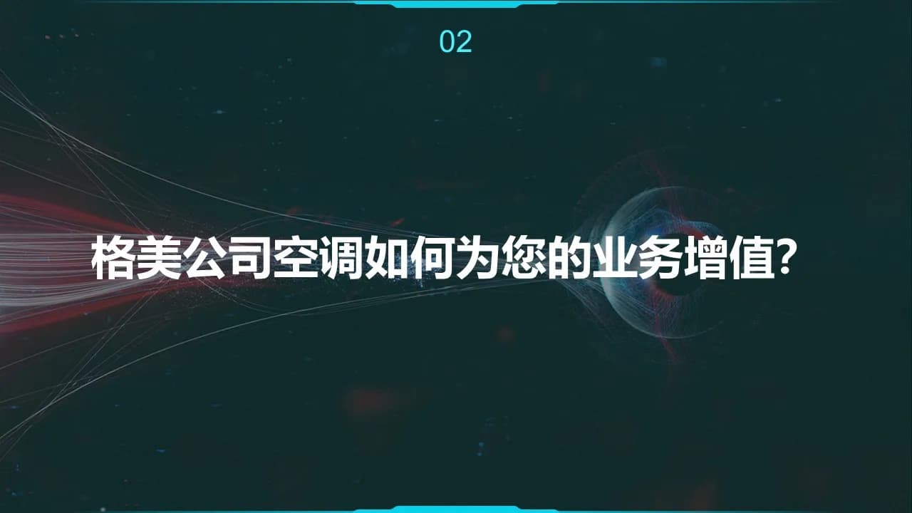 Case 6